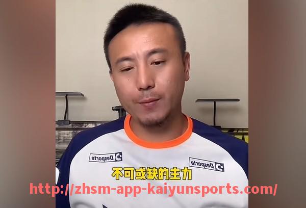 开云体育app下载-篮球运动员训练周期安排与比赛状态保持之间的平衡策略