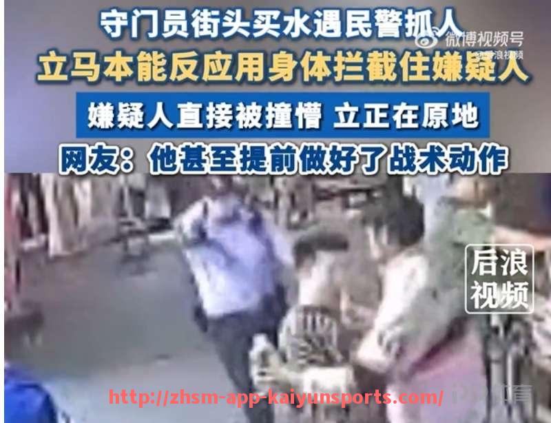 开云体育app下载-中国球员在英超取得的进球全纪录与比赛回顾