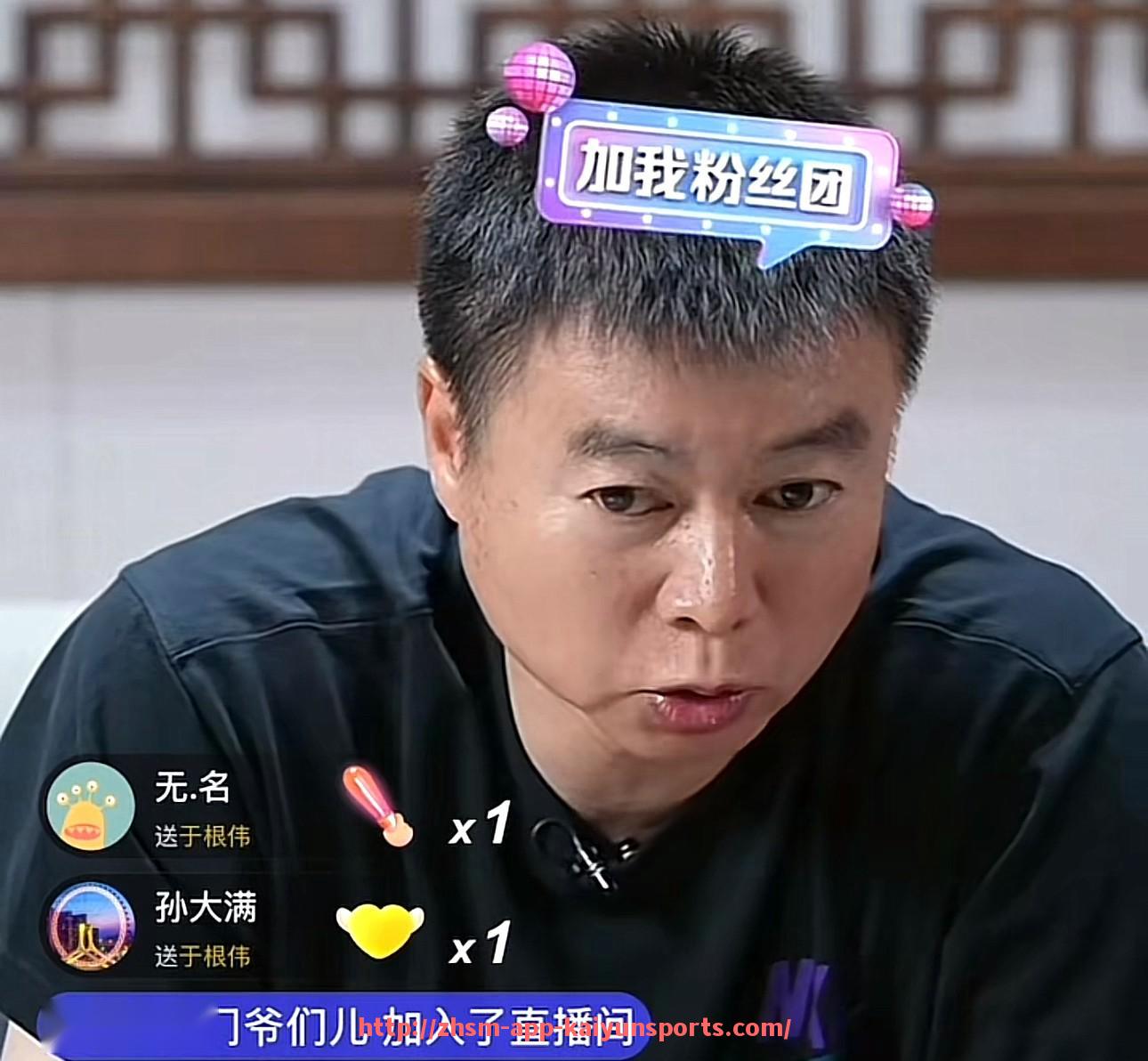 开云体育app下载-历年英超升降级球队名单及表现趋势总结