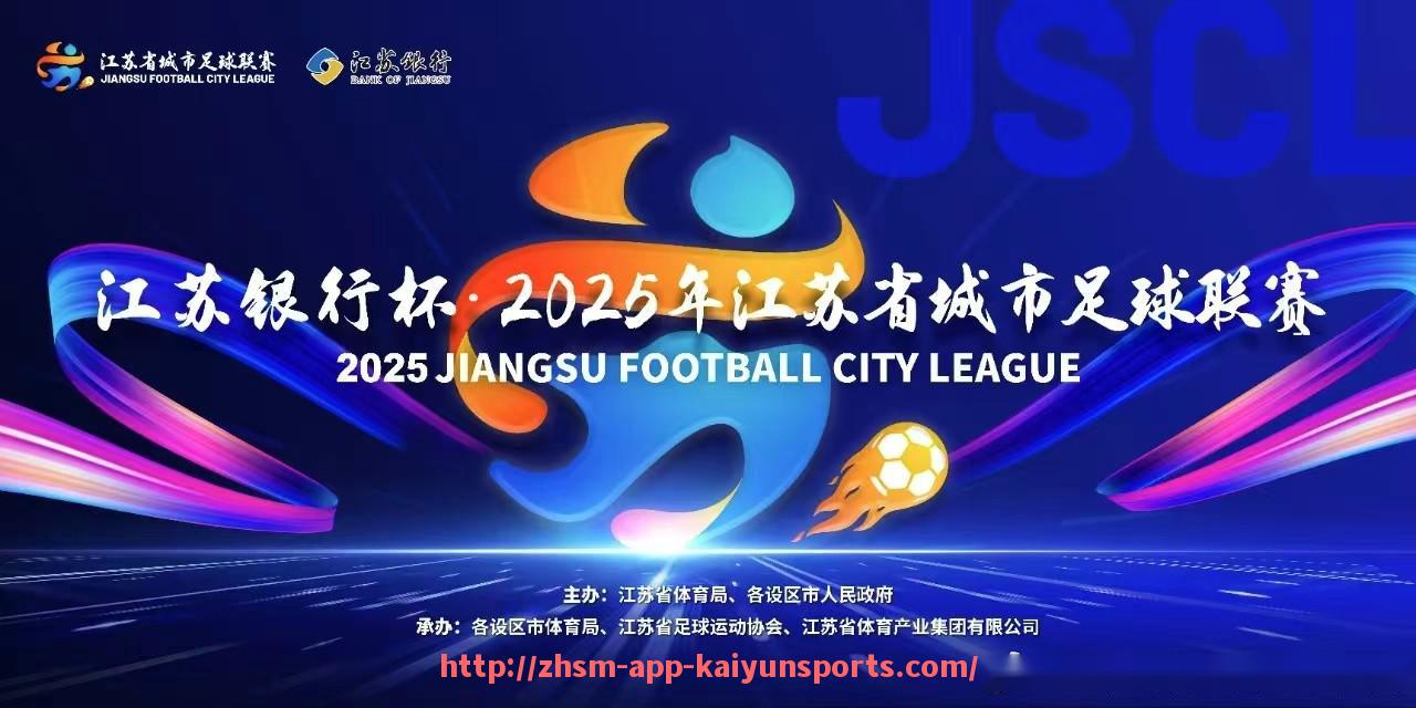 开云体育app下载-意甲球队在欧洲赛场上的阵容配置与战术打法